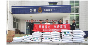奉獻(xiàn)愛心  傳遞溫情 --貴州省麻江縣糧食購銷有限公司捐贈生活物資